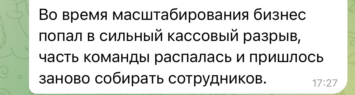 Скриншот 1