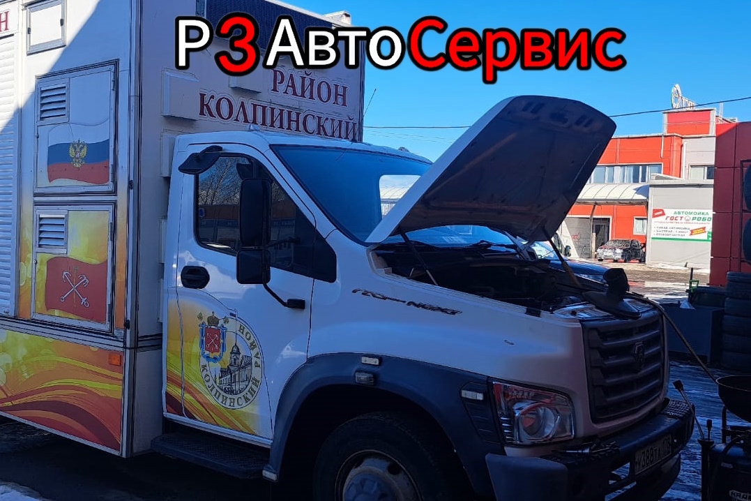 ГАЗель Next 2017 г.в. ТО, обслуживание тормозной систеы. Р3 Автосервис. Колпино, Рабочий пер. 3