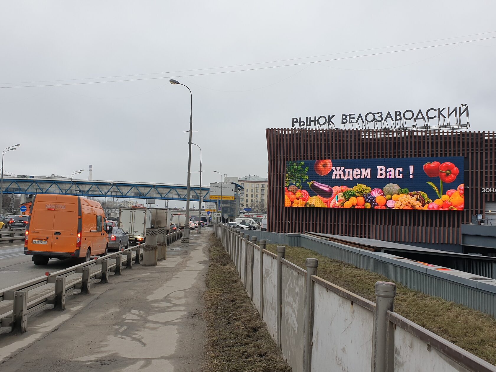 Реклама на медиафасадах в ЮВАО