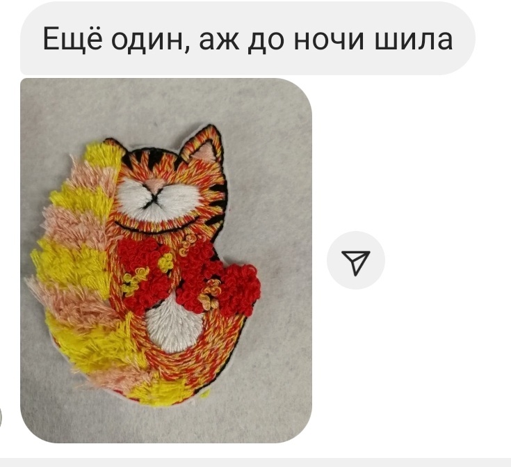 Гладь кота