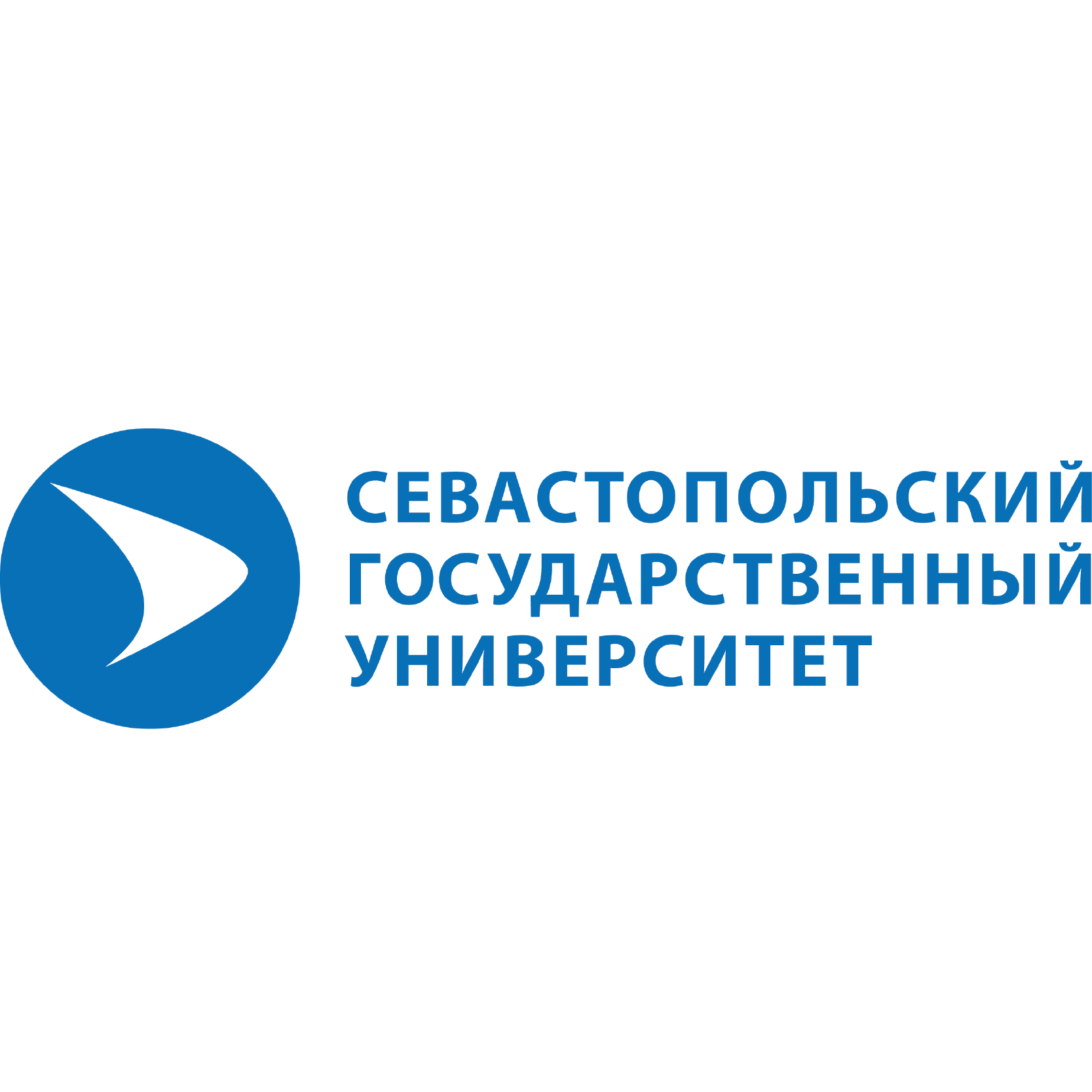 Севгу университеты