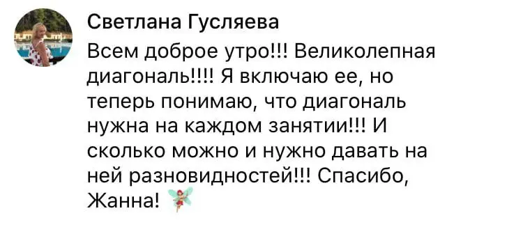 Отзыв 22