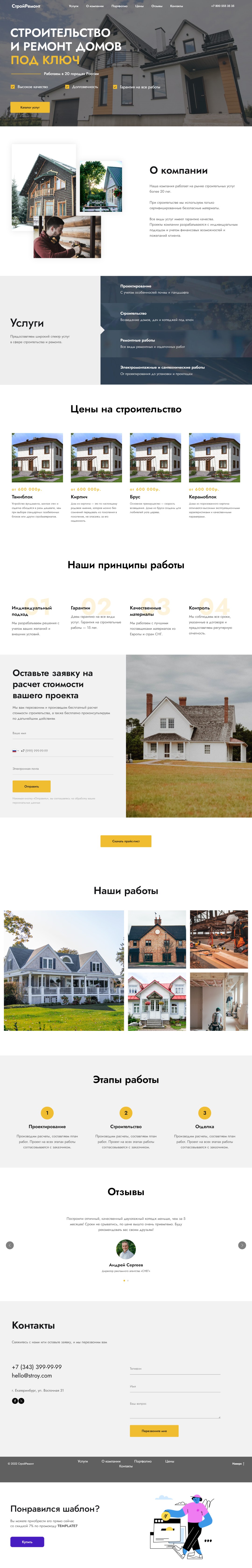 scrolling-image
