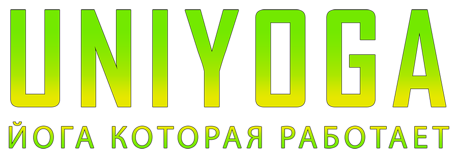 Занятия йогой