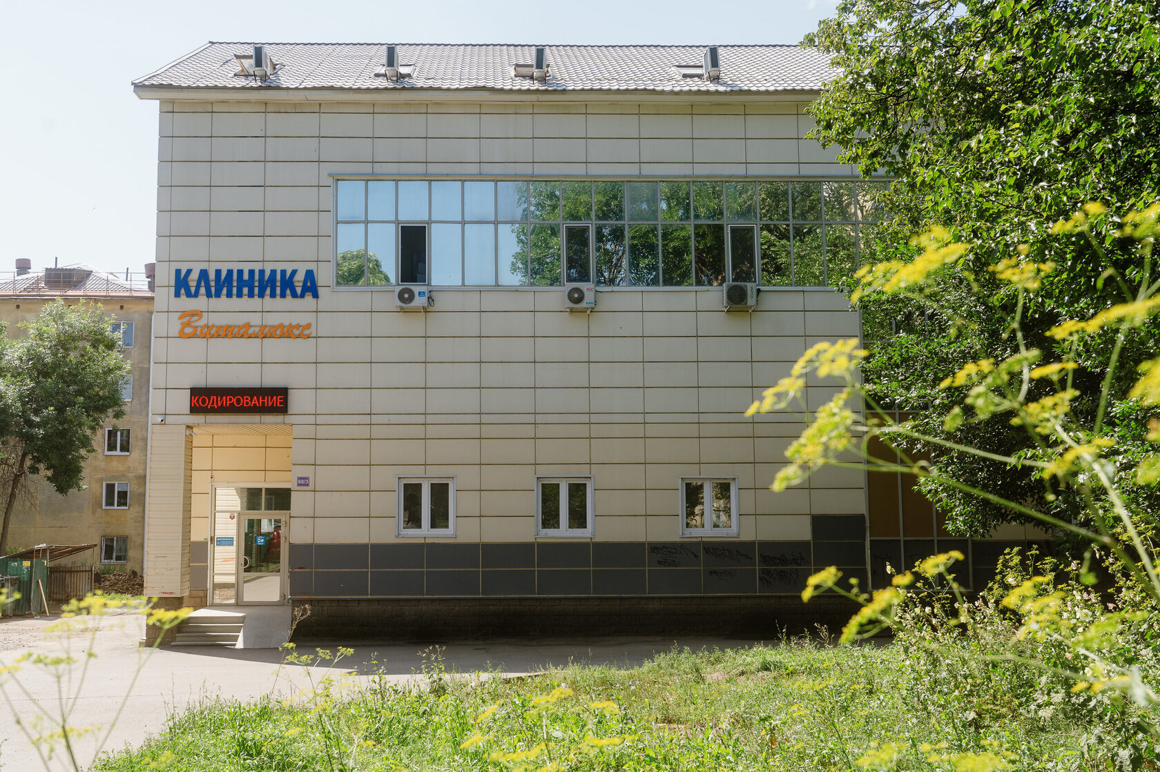 Лечение алкоголизма: условия и методы избавления от зависимости