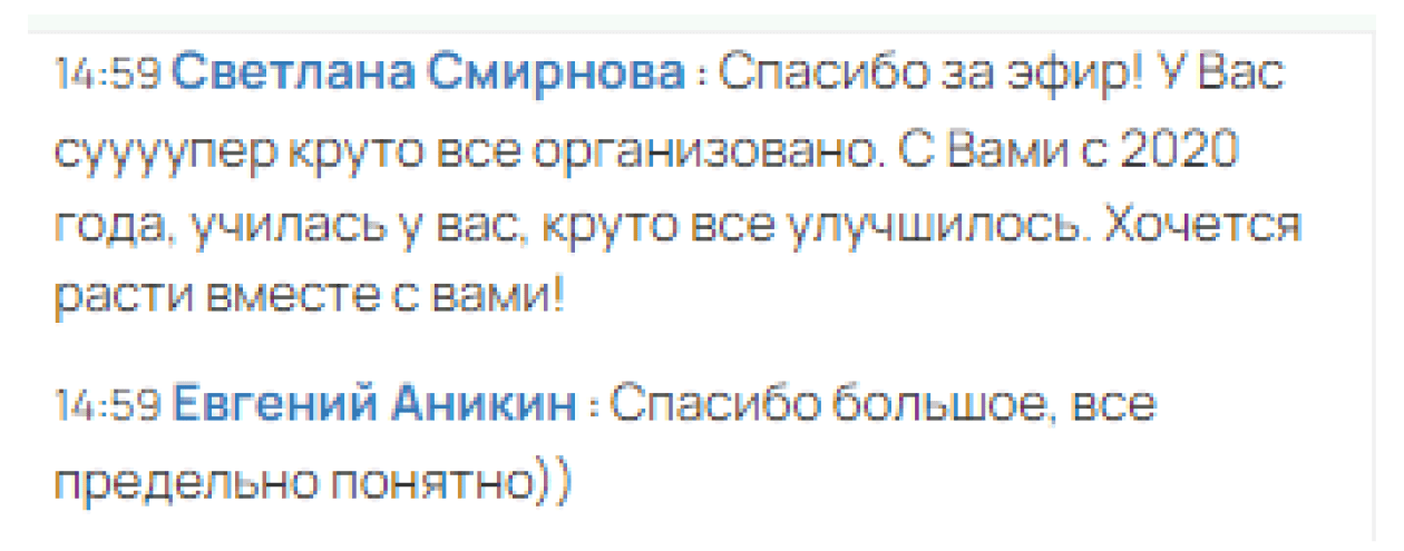 Бесплатный трехдневный тренинг по криптовалюте