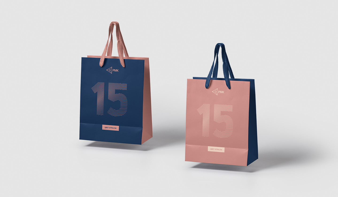 Разработка сайта для РМК. Экран 3, слайд 2