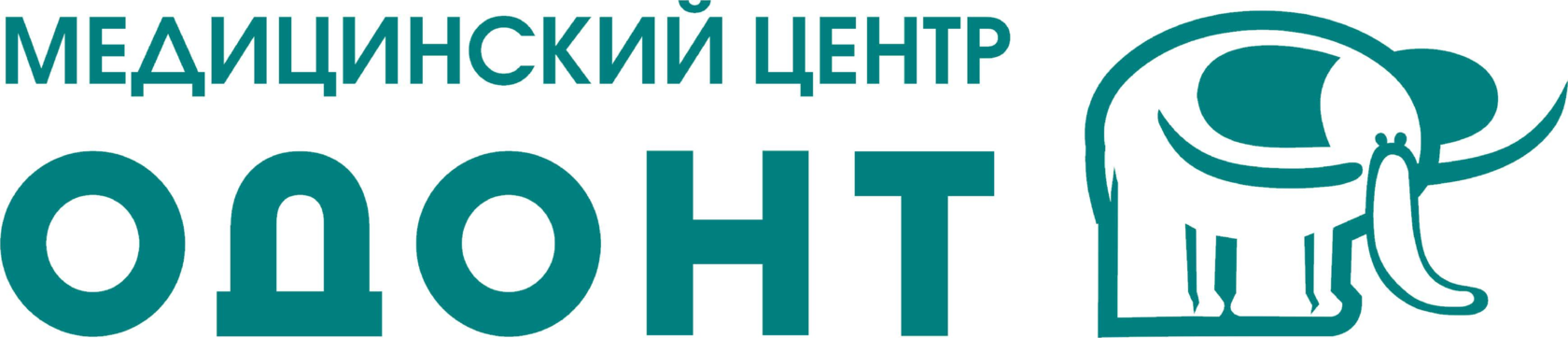 Одонт казанская ул 44 отзывы. Одонт.