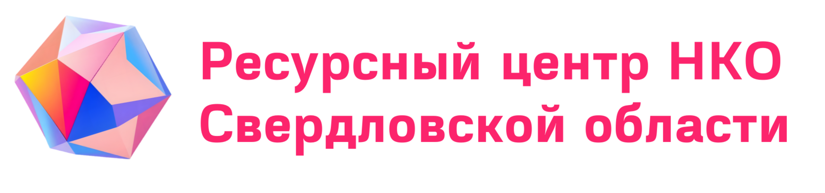 Поддержка НКО