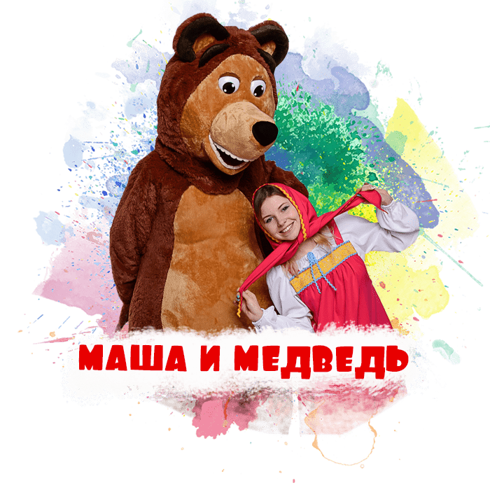 щенячий патруль на детский праздник