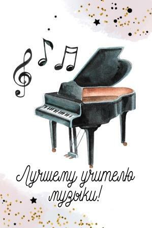 картинки на 1 сентября