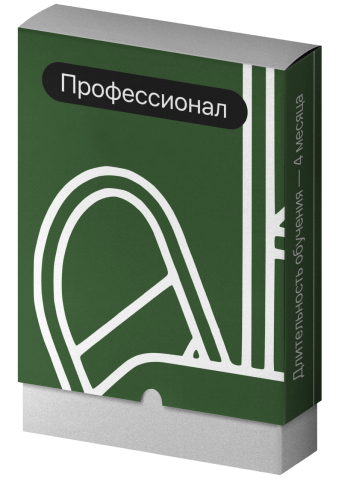 Курс «Организатор пространства» онлайн | Обучение в Vill