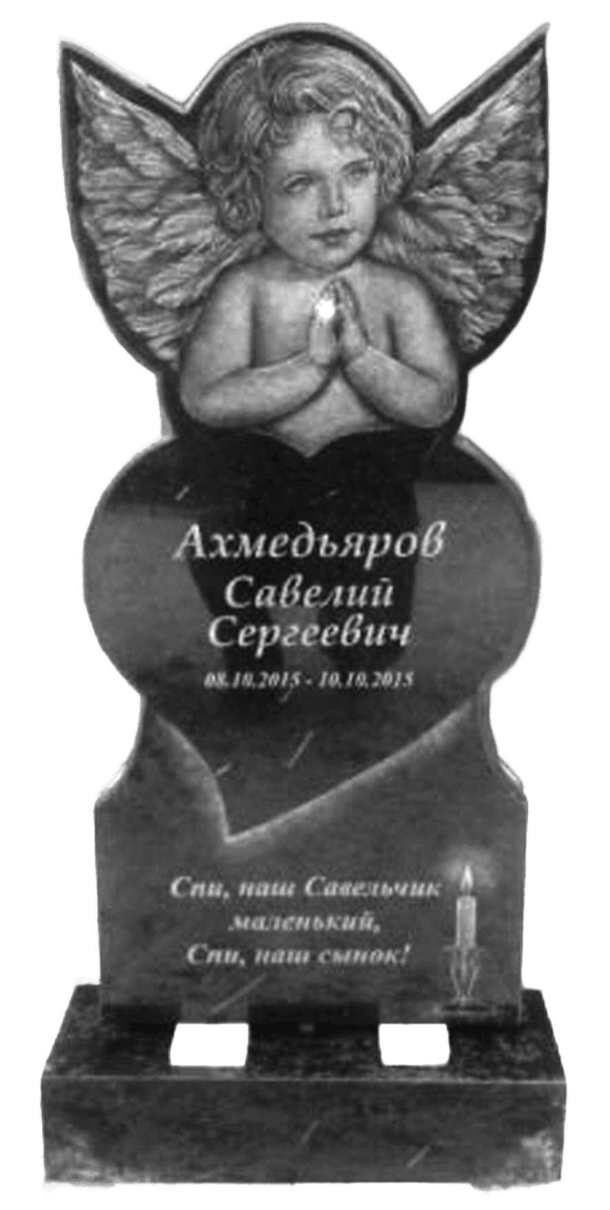 Детский памятник из Карельского гранита с индивидуальной вырубной формой, размер 1200х500