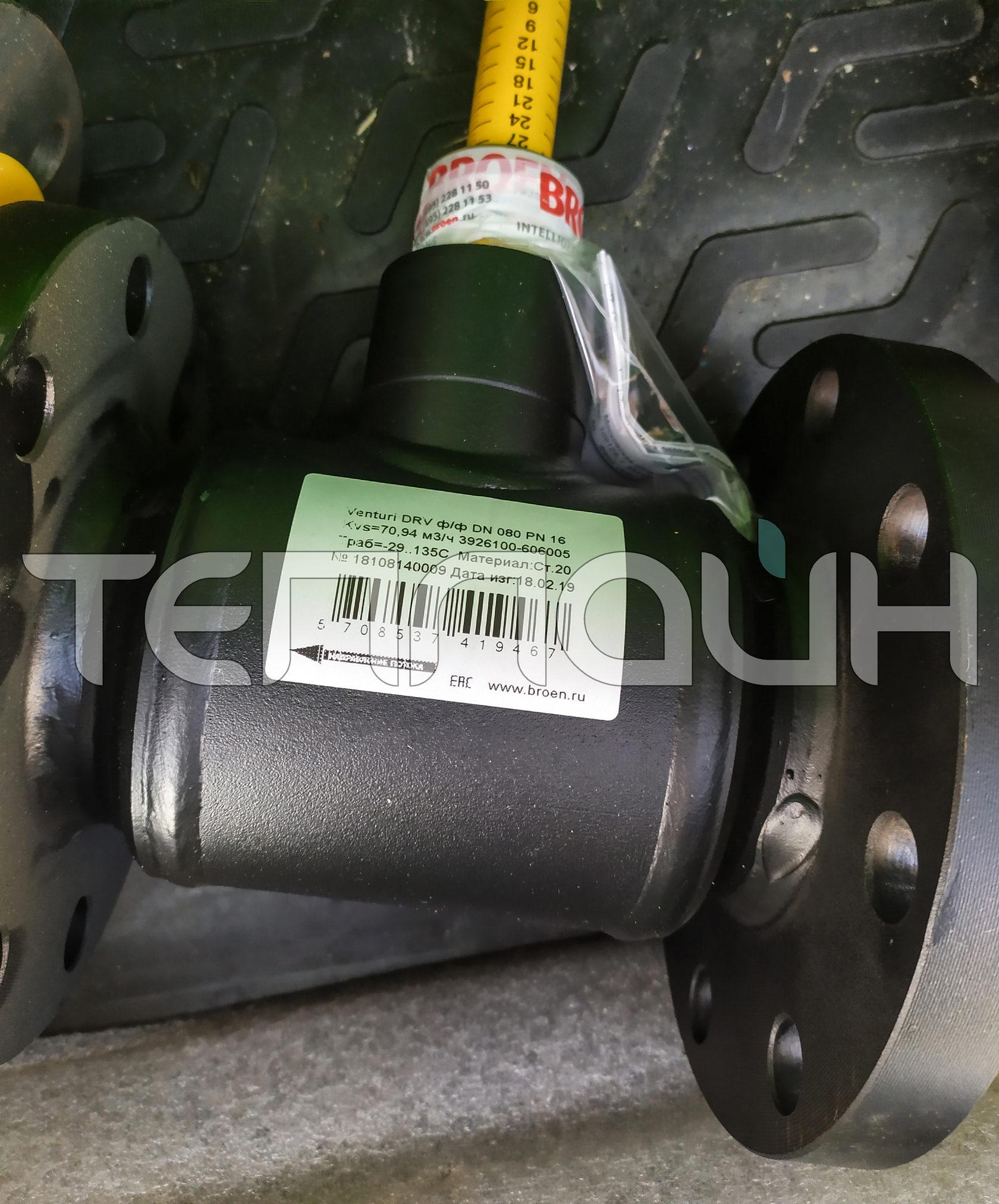 Шаровые краны БРОЕН Балломакс, балансировочные клапаны БРОЕН Баллорекс ...