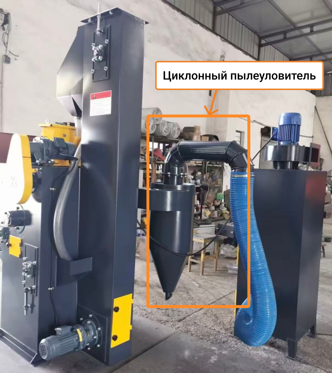 Дробемет барабанный Q324 с циклонным пылеуловителем