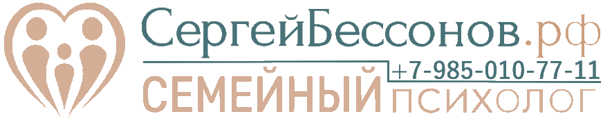 СергейБессонов.рф