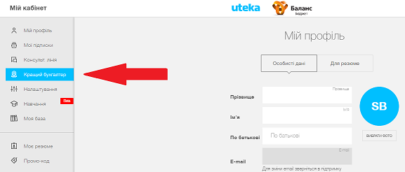 Логотип Uteka.ua