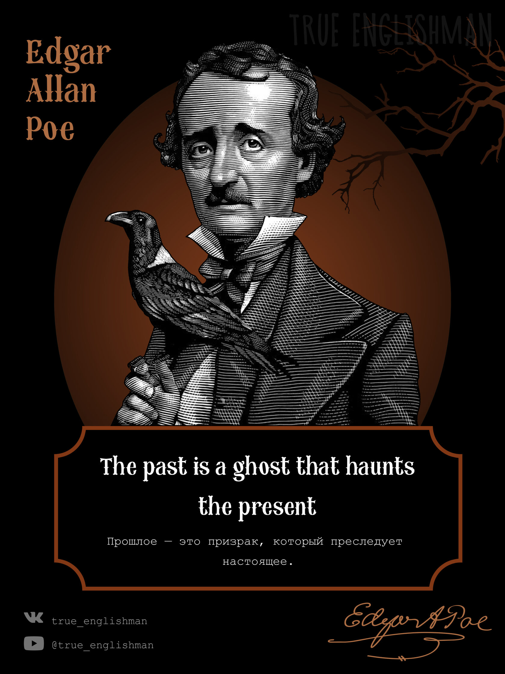 The past is a ghost that haunts the present.