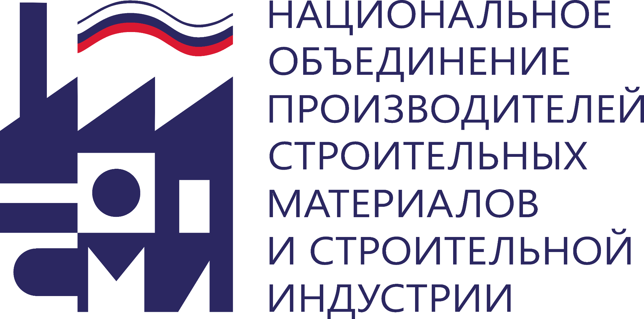 Национальное объединение производителей строительных материалов и строительной индустрии