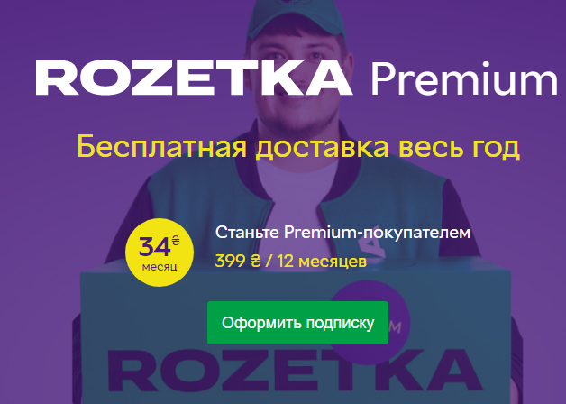 Роснефть программа лояльности для физических лиц семейная команда телефон