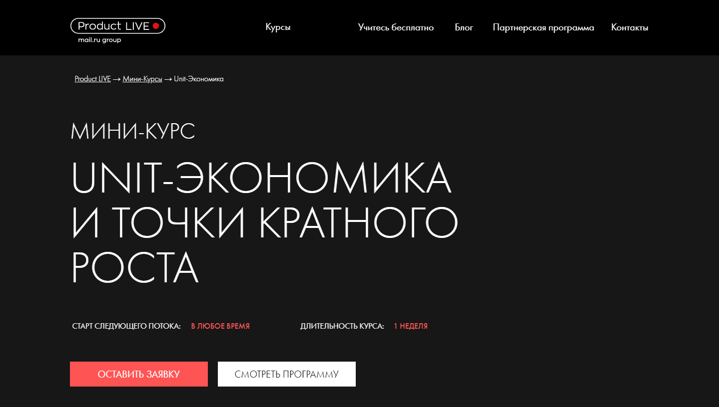 productlive.io