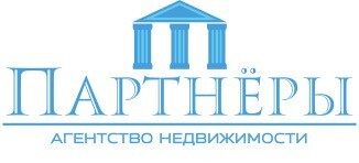  ⁠Агентство недвижимости «ПАРТНЁРЫ» 