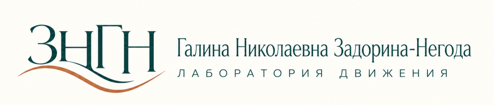 Company