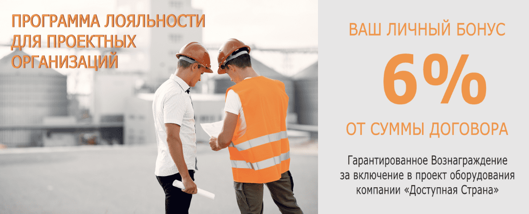 Как получить кп. Программа лояльности.