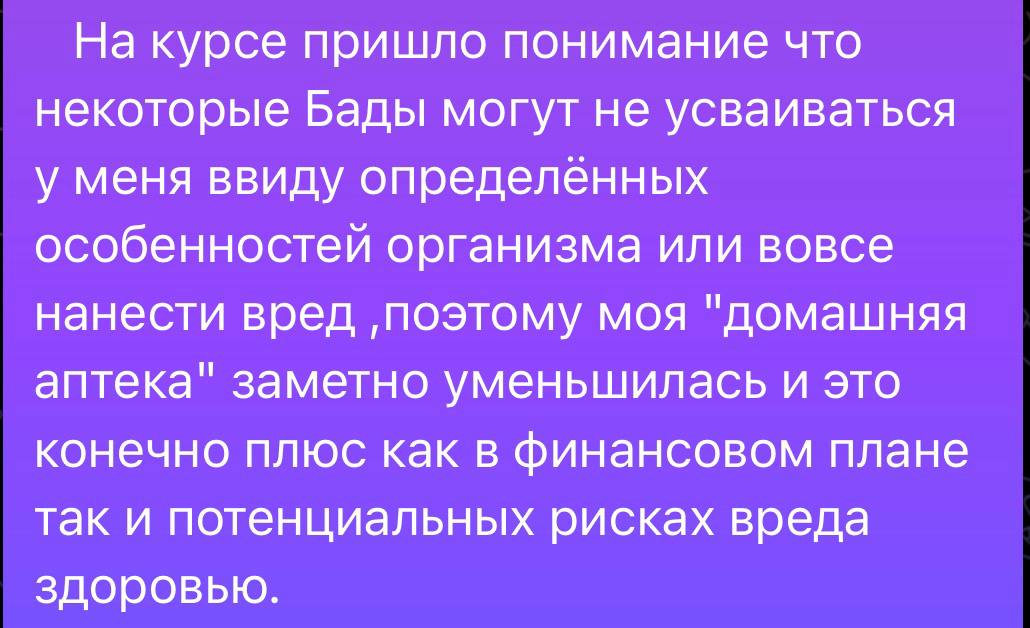 Отзыв ДЕНИС, часть 2 из 3