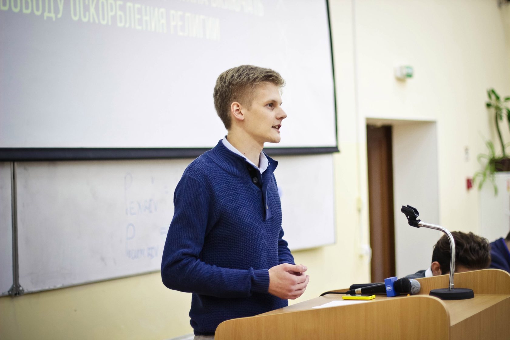 Никита Мишаков