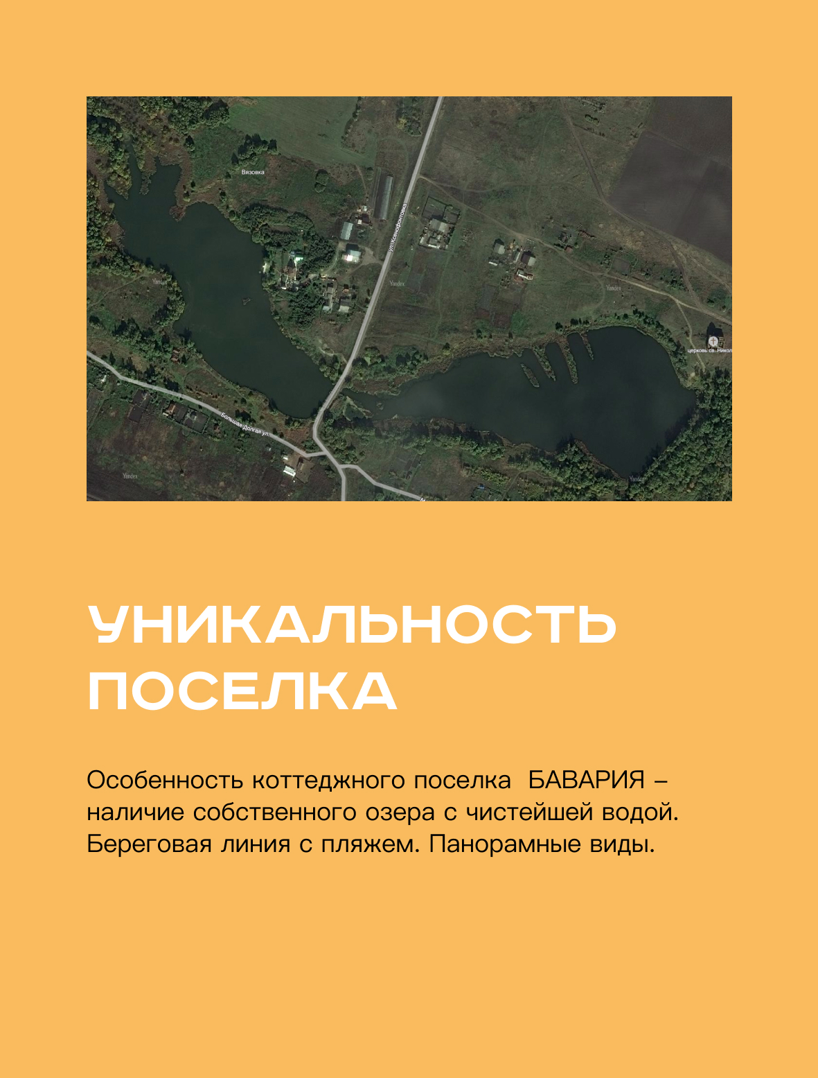 БАВАРИЯ ПАРК - купить дом на своем участке от застройщика в коттеджном  поселке