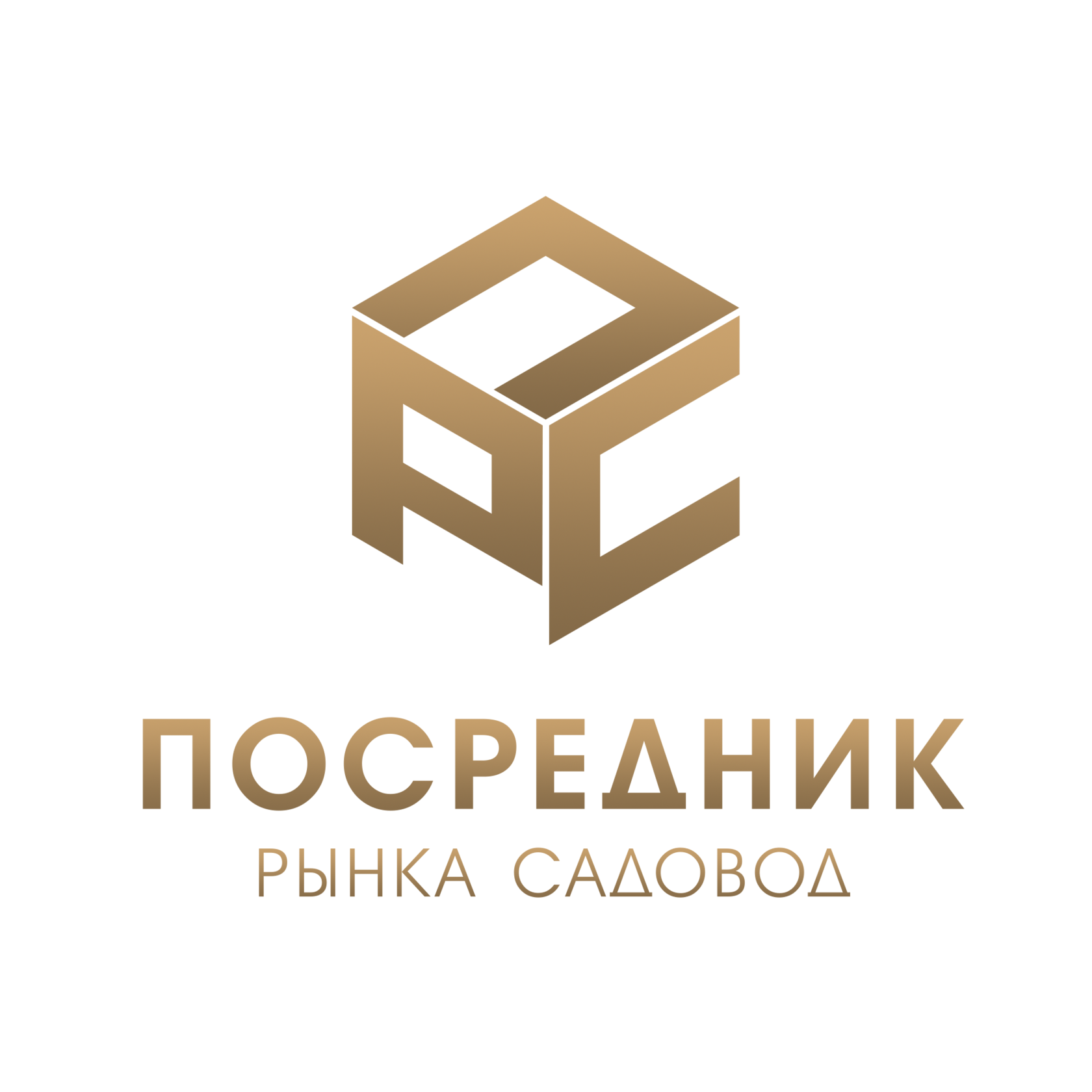 Посредник садовод