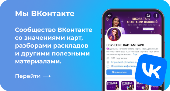 Вконтакте Анастасии Лыковой