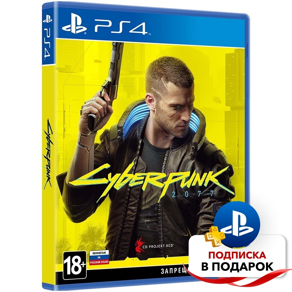 диск cyberpunk на ps5 фото 79