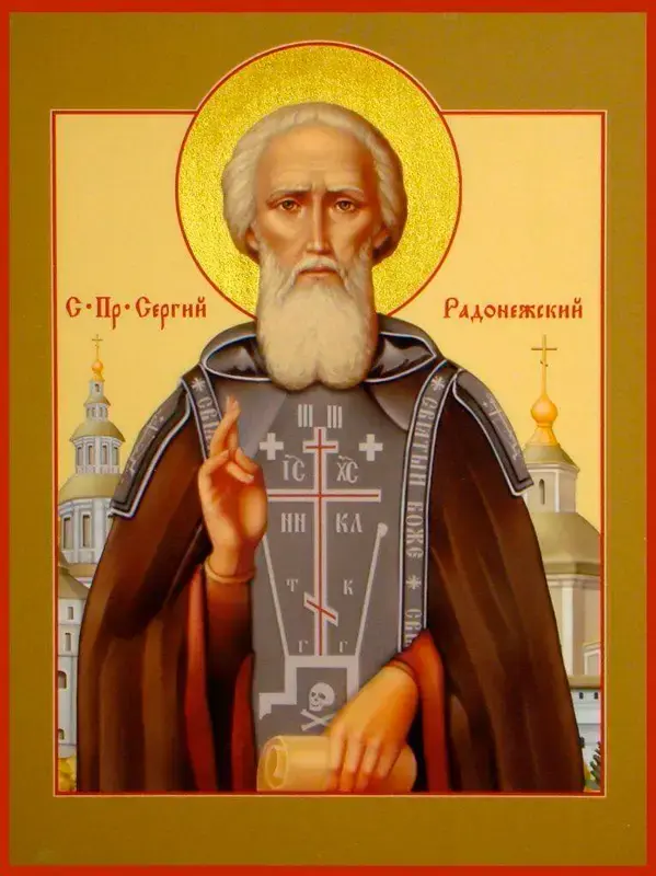Икона преподобного Сергия Радонежского фото