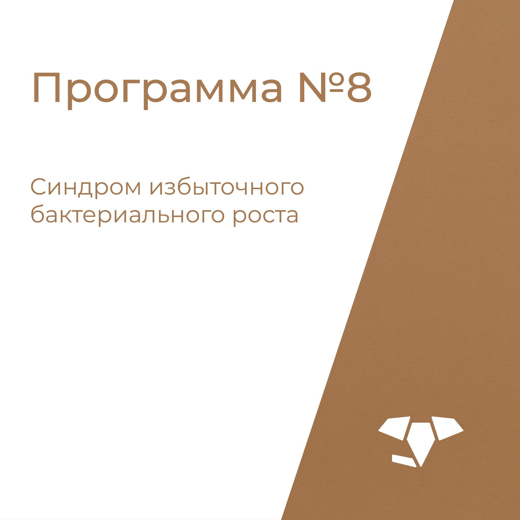 Лечение при нарушении менструального цикла