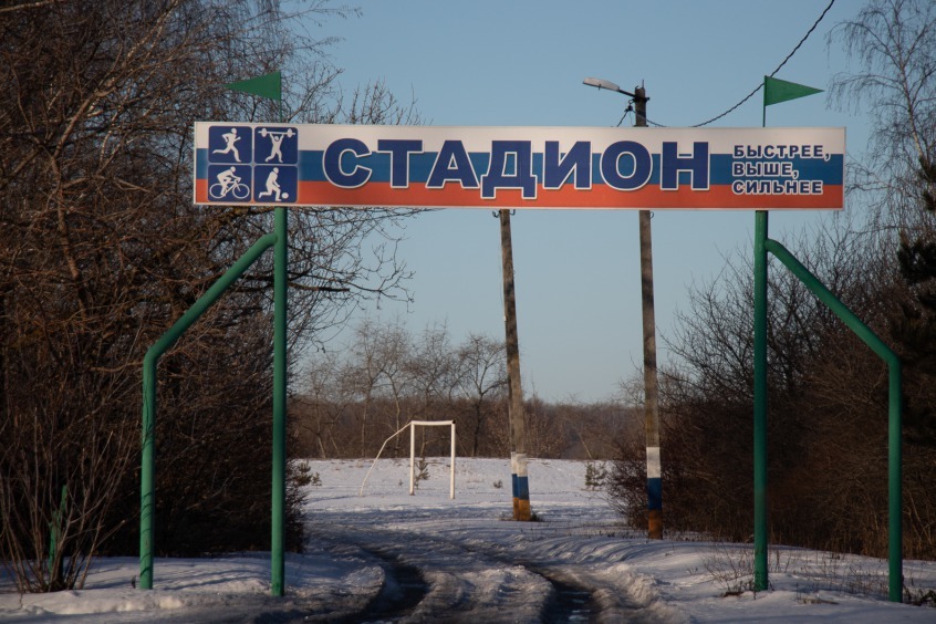 Здесь интересно. Староюрьевский парк. Редькино Староюрьевский район. Родник в Староюрьевском районе. Староюрьевское кладбище.