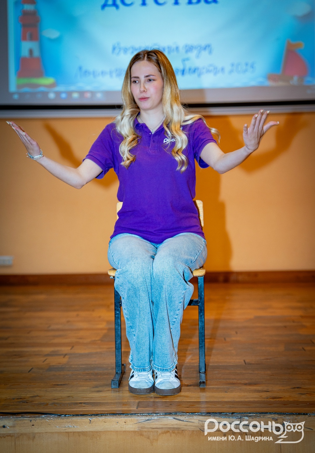 Наставники "Россони" в финале конкурса «Вожатый года-2025», изображение №3