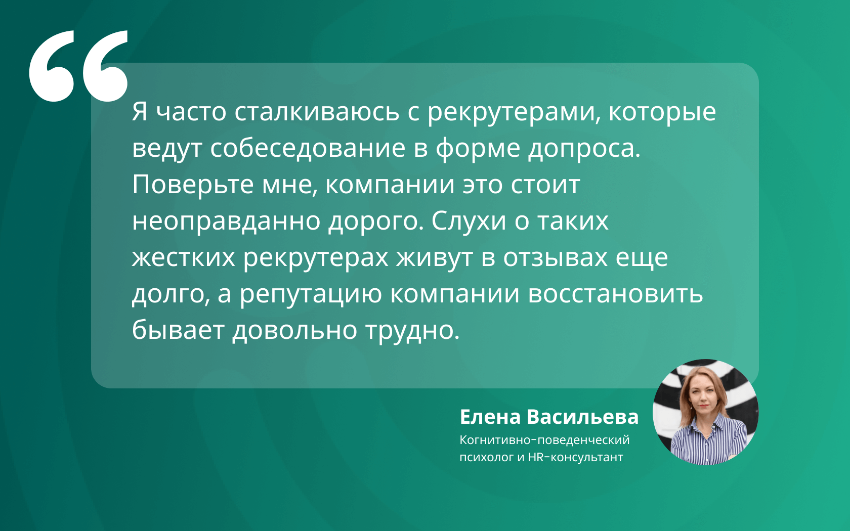 Как Проводить Групповое Интервью: 12 Ценных Советов