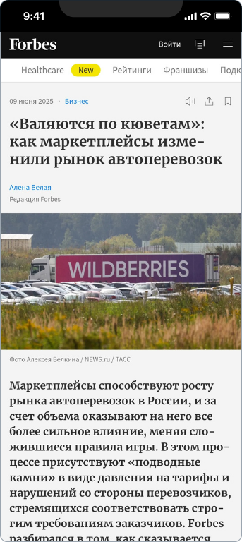 ТЛС групп