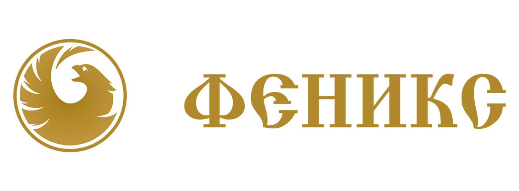 Company