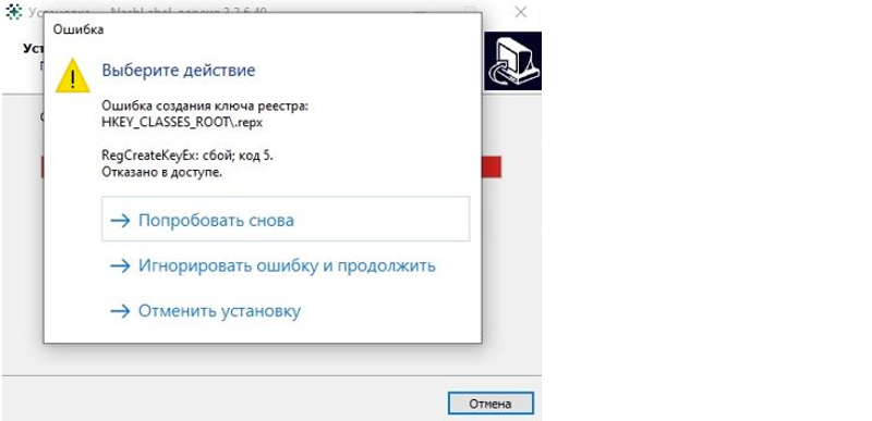 НашЛейбл - техподдержка, документация и частые вопросы