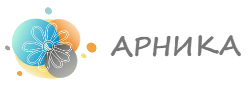Арника
