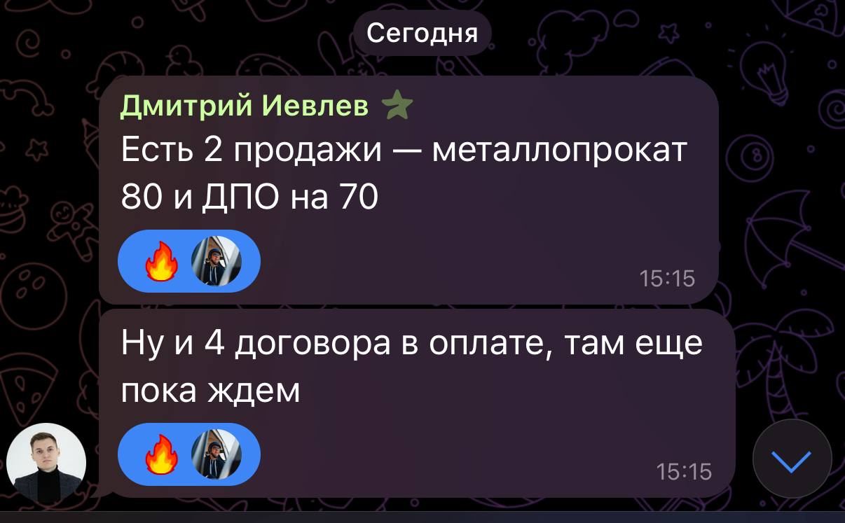 Отзыв 9