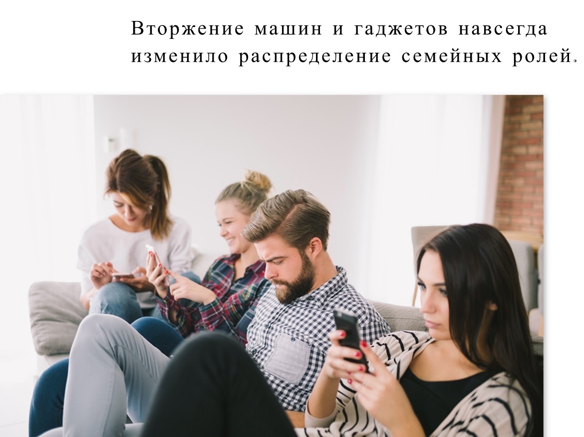 гаджеты
