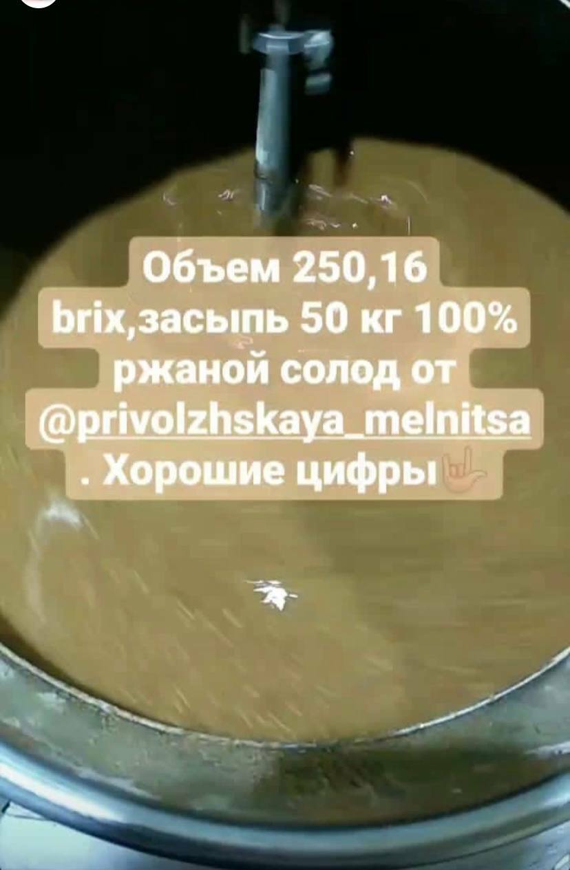 «Приволжская мельница» — Производство солода различных сортов