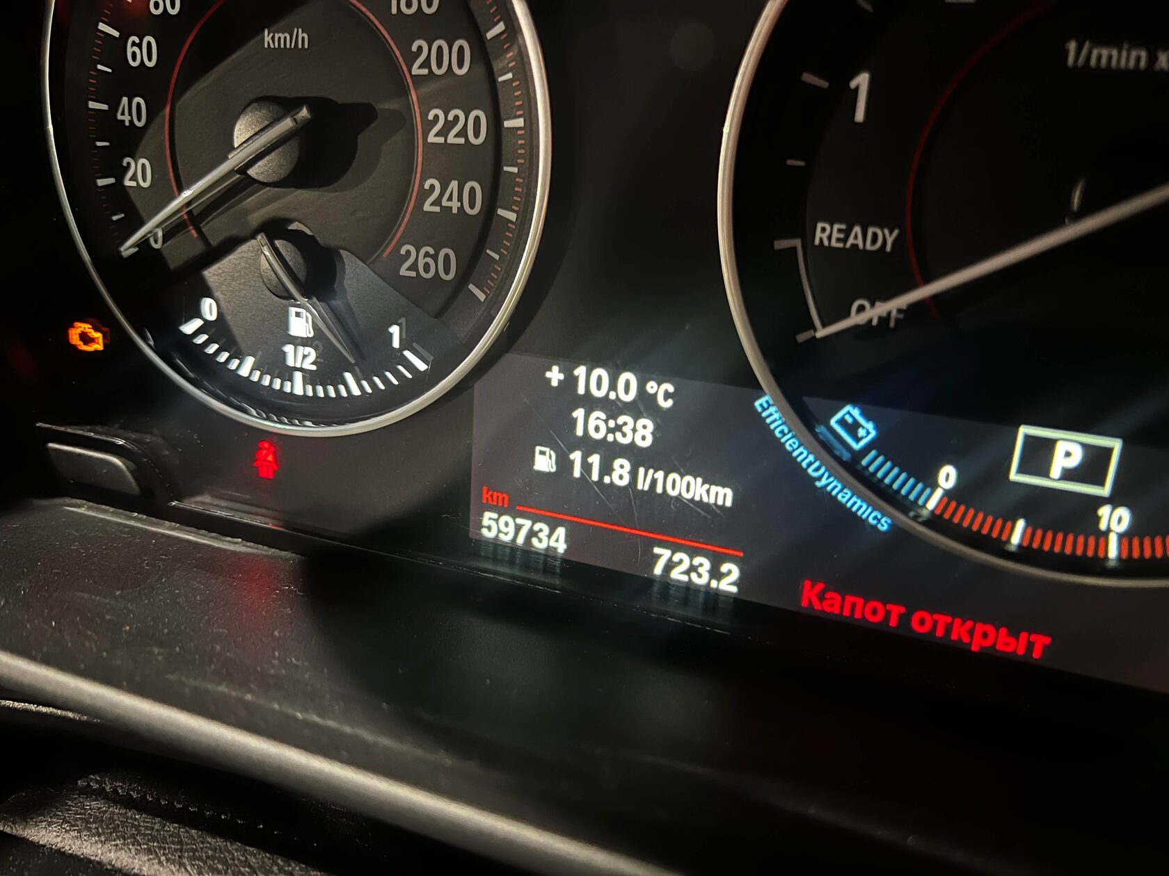 BMW 1 F20 после замены антифриза