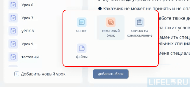 KMS, LMS, Knowledge management, Система управления знаниями, Teamly, QSOFT, Knowledge Management System