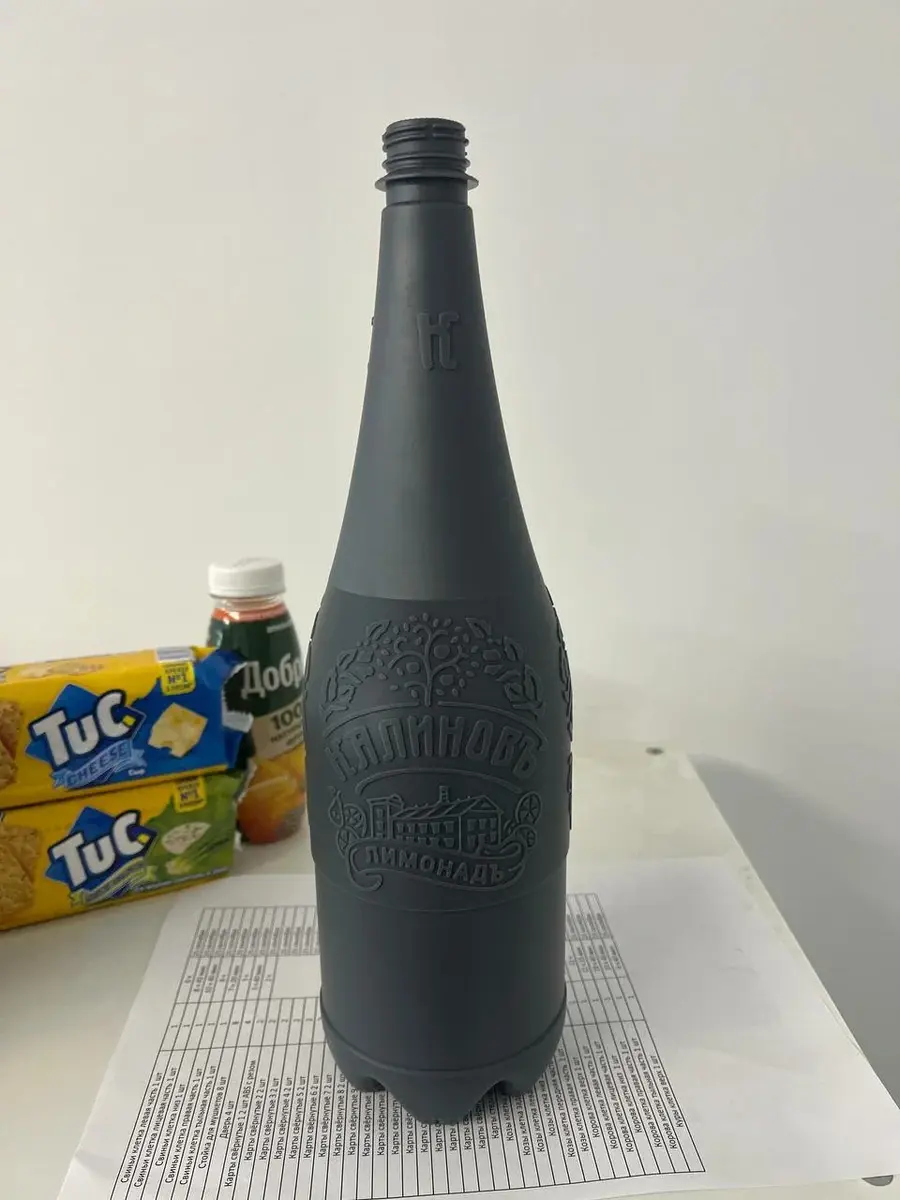Бутылочная форма с надписью. Работа PRO3DLAB.