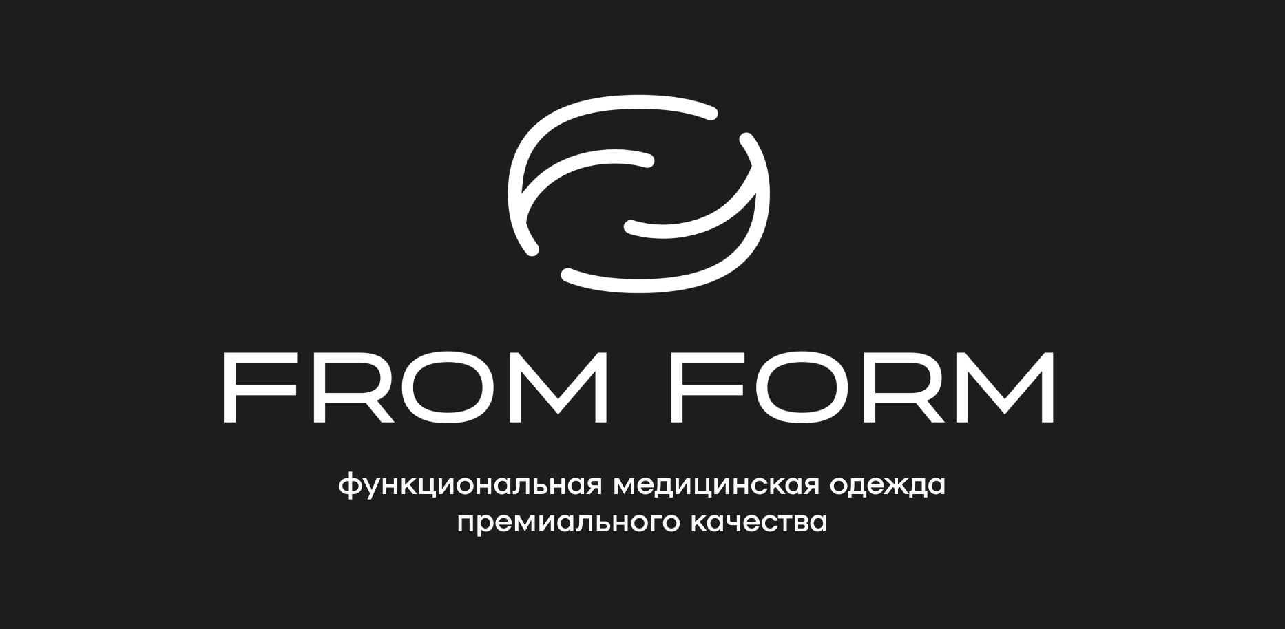 FROM FORM